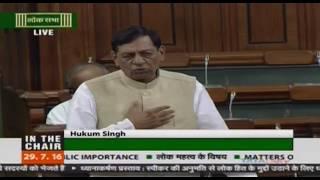 Matters of urgent public importance: Shri Hukum Singh, 29.07.2016