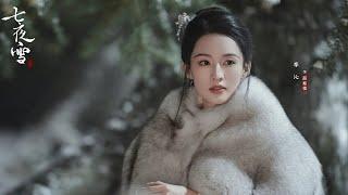 Coming October '24 | 七夜雪 Snowy Night Timeless Love | 李沁 Li Qin, 曾舜晞 Zeng Shunxi