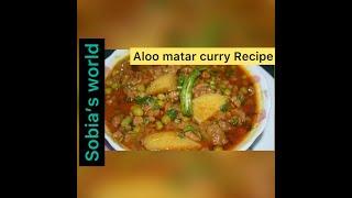 Aloo matar curry recipe | Potatoes peas curry recipe | Sobia’s world#aloomatarrecipe