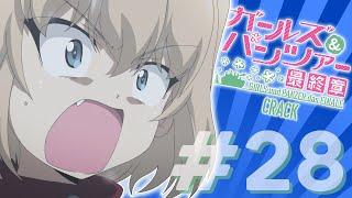 F*CK TANK PHYSICS!! | Girls und Panzer Das Finale Part 4 Crack