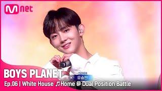 [6회] 빨간 집, 파란 집 말고 '하얀 집'으로 오세요! Home(홈) - 세븐틴 @ 듀얼 포지션 배틀 | Mnet 230309 방송 [EN/JP]