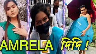 "UMBRELLA" Spelling Gone wrong | AMRELA | Higher secondary Student Funny Video | Umbrella Funny