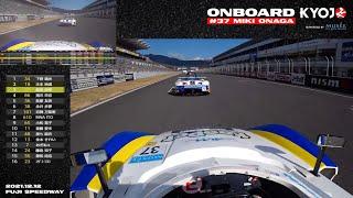 KYOJO CUP Rd.4決勝 Winner’s Onboard（翁長実希選手）