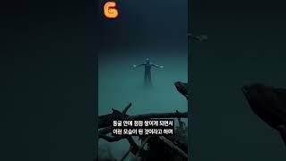 바다속 또다른 바다..?