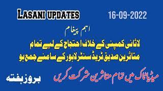 Lasani updates 16-09-2022