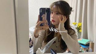 [내일을 위하영VLOG] 일상 브이로그 | 먹방 브이로그 | 나도 내가 이렇게 잘 먹을 줄 몰랐지...먹방(우동,삼겹살,노티드도넛,페페로니피자,돼지김치찜,교촌후라이드치킨)