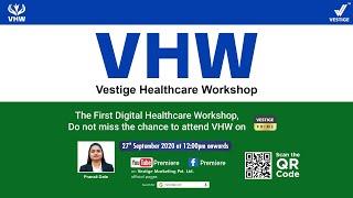 Vestige Healthcare Workshop | Part 1 | Vestige Prime