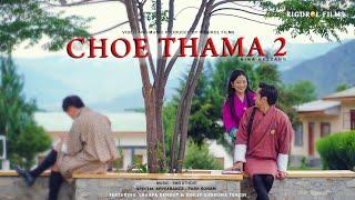 CHOE THAMA 2 ||@nimakelzang || LHAKPA DHENDUP || KINLEY EUDRUMA || PARK SONAM || RIGDROL FILMS ||