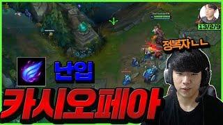 [트할] 정복자의 시대는 끝났습니다 ㅎㅎㅎ 난입 카시오페아가 짱이에요