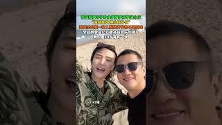 李亚鹏妻子海哈金喜搬家至普通小区，“缩减开支 换小房子住”，她表示只要一家人整整齐齐都不是困难。#熱門 #娱乐 #李亚鹏 #搬家