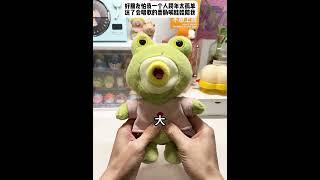 没想到陪我跨年的会是这个香肠嘴娃娃~#玩偶 #毛绒玩具