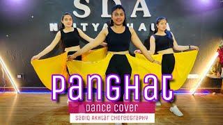 Panghat Dance Video | Roohi | Sadiq Akhtar Choreography | Rajkummar | Janhvi | Asees Kaur