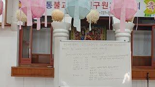 #관욕쇠바라태징#제주전통불교문화연구원(064-723-0108)#22.12.7