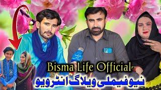 Bisma Life Official Interview || Jam Hanif Vlogs 