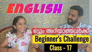 Class 17 | Speak English confidently in 30 classes | Beginners challenge | Milus Vlog