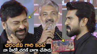 Rajamouli Comments On Chiranjeevi & Ram Charan | Acharya Pre Release Event | Telugu Tonic