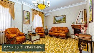 Квартира с патио в самом сердце Сочи