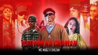 Mc Mugz - Kaliyon Ka Chaman / Bhober Pagol | prod @DJAxYBD0 | bangla rap mashup | P1 | jalali set