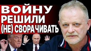 ЗЕЛЕНСКИЙ ОТКАЗЫВАЕТСЯ ОТ "СДЕЛКИ"! ЗОЛОТАРЕВ: У ТРАМПА ВЫБИРАЮТ ПЛАН ОРБАНА, КАТАСТРОФА В КРЫМУ