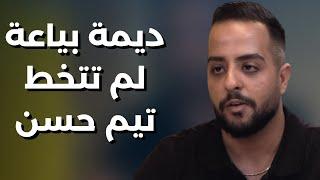 ماغي في منافسة دانييلا.. خالد المولى: نوال الزغبي لم تعد في النجومية كما كانت.. غياب نادين نجيم؟