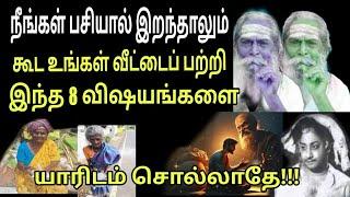 உன் அம்மாவுக்கு சாப்பாடு போடாம விட்டாள் கடவுள் என்ன தண்டனை தருவார்??