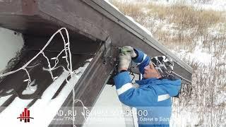 Украшение дома и бани в Балашихе