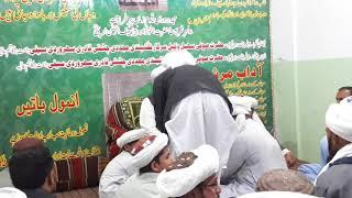 QIBLA MUHAMMAD TAHIR NAQASHBANDI SAIFI