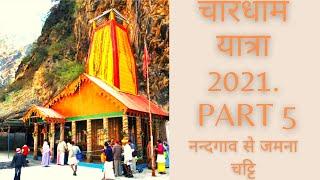 chardham yatra 2021 | kedarnath yatra 2021 | chardham yatra 2021 (english)