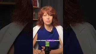 ВОТ когда вы можете ПОТЕРЯТЬ единственное ЖИЛЬЕ при банкротстве!
