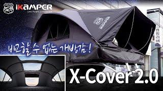 차박 캠핑 | 아이캠퍼 X커버 루프탑텐트 X-Cover 2.0 신형