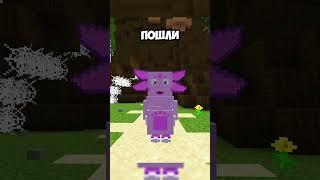МАЙНКРАФТ, НО В МИРЕ ЛУНТИКА! ЧАСТЬ 2! #minecraft #майнкрафт