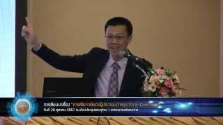 ขายของ Online ต้องเสียภาษีไหม? [HD]