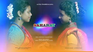 SANTALI  TRADITIONAL SONG SAHARAY II BAHA REDO SAHARAY REDOII RAHI MURMU