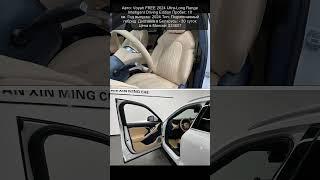 Voyah FREE 2024 Ultra-Long Range Intelligent Driving Edition - $33607