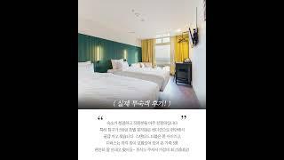 #shorts 군산 리틀프린스 봄 여행 추천호텔