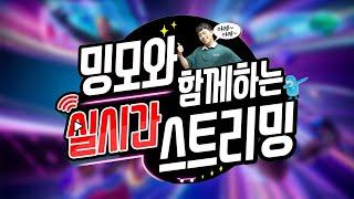 [밍모 X 구글플레이 X GS25 X 화이트 아웃 서바이벌] 구글 기프트카드 10% 캐시업 이벤트 !!