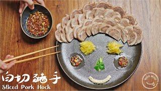 Sliced Pork Hock - the dish you must try