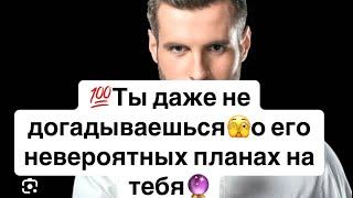 Ты даже не догадываешься️Кому ты не даешь покоя?