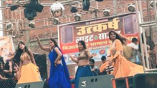 Bhojpuri Videos song । Stage performance। Arkestra programs। New video। Kajal Raj। stage