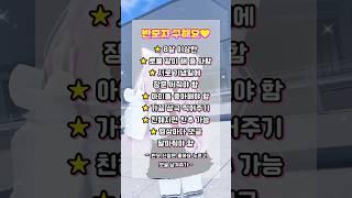 삐야기랑 반모 할 사람?!?