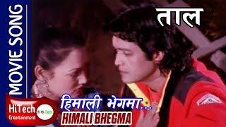 Himali Bhegma | Taal | Nepali Movie Song | Rajesh Hamal | Shambhujit Baskota | Devika Pradhan