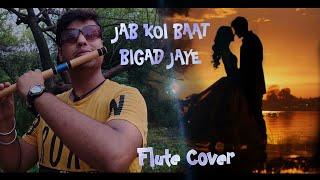 Jab Koi Baat Bigad Jaye | Flute Cover | wedding Special | divine studio07
