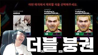 얘는 걍 나오면 웃김 ㅋㅋㅋㅋㅋㅋㅋㅋㅋ [ 디맥 래더매치 ]