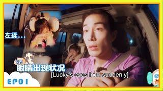 lucky进沙漠眼睛不舒服，李承铉着急不已！ |  李承铉 Lucky  | 想想办法吧！爸爸