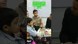 كنت عارف إجابة السؤال ده قبل كده #explore #learn #اسئلة_دينية #islam #like #ثقافة #رمضان #ترند