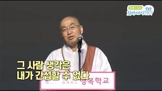 나이는 많고 결혼은 안해서 사람들이 이상하게 봐요