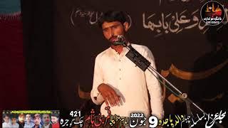 Allama Muneer Hussain 9 June 2022 Chak 421 Gojra //Dangra Azadari Network