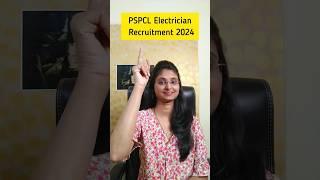 PSPCL Electrician Recruitment 2024 #punjabgovt #punjabrecruitment #govtjobs #shorts