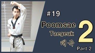 #19 Poomsae Taegeuk2 part 2(step by step, Mirror mode)/Taekwondo Poomsae