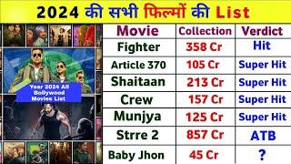 साल 2024 की All Bollywood Movies List With Box Office Collection || All Movie List Hit And Flop